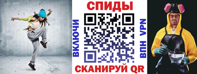 Amphetamine Розовый  Конаково 
