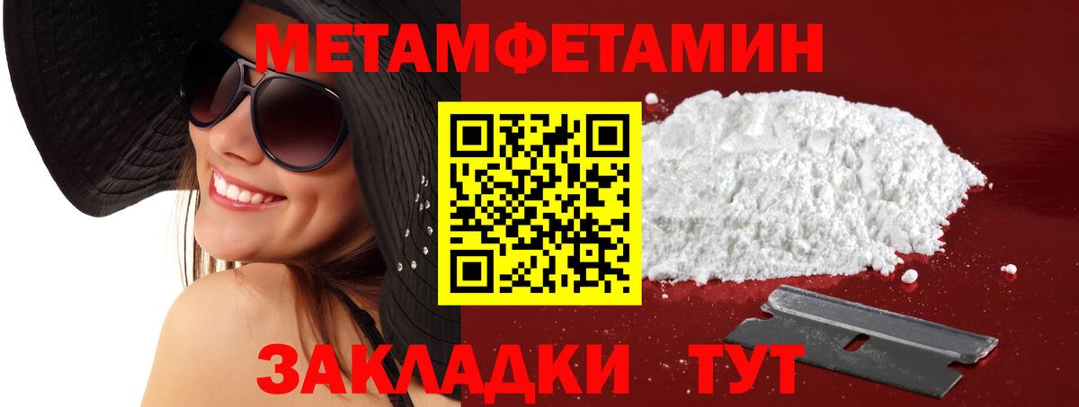 АМФ 97% Конаково