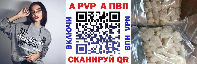 Alfa_PVP Соль  hydra как войти  Конаково 