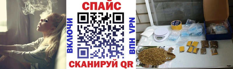 Бутират буратино Конаково