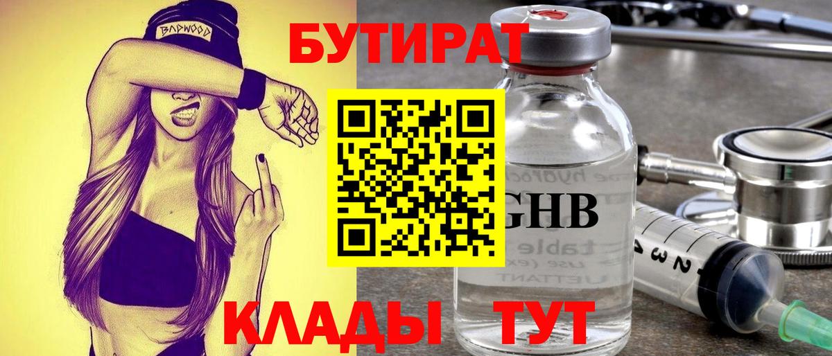 Гашиш  Конопля  Кокаин  Конаково  Меф МЯУ МЯУ кристаллы  МДМА 