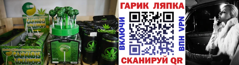 OMG зеркало  Конаково  это формула  Canna-Cookies конопля 
