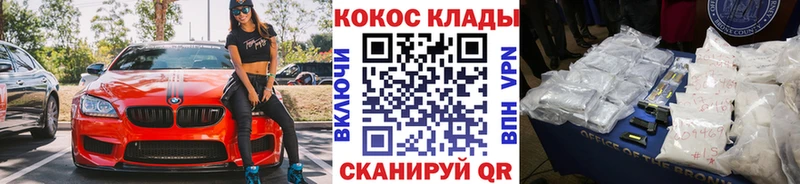 это Telegram  Конаково  COCAIN Колумбийский 