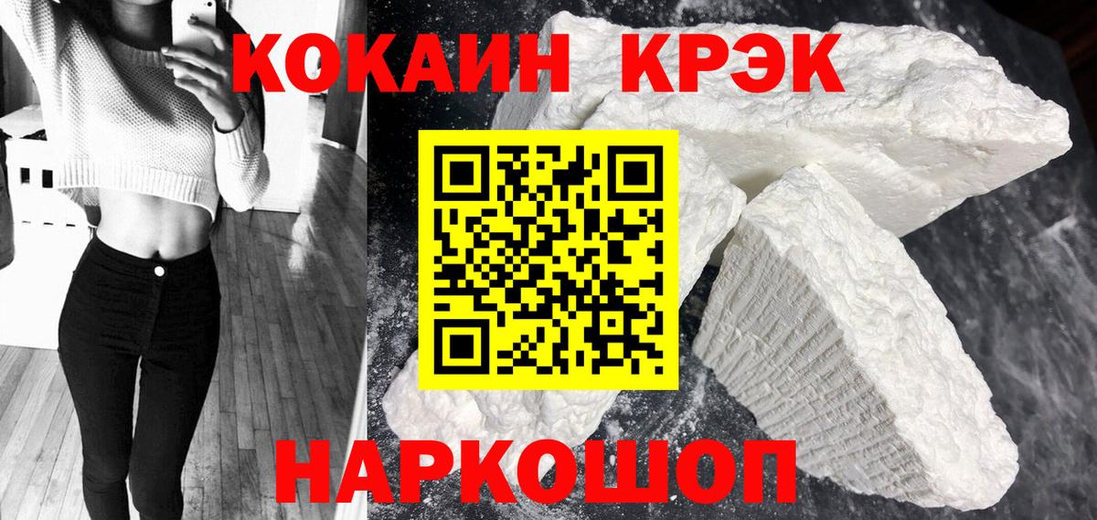 Cocaine VHQ  Конаково  Cocaine Эквадор 