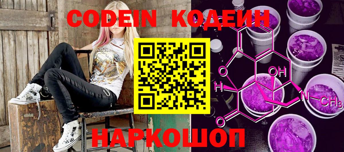 Гашиш  Alpha PVP  Ketamine  Вход с VPN  Конопля  Конаково  CBD масло  Меф  Кокаин 