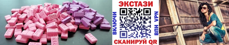 Ecstasy TESLA  закладка  Конаково 