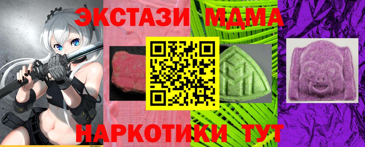 ЭКСТАЗИ TESLA Конаково