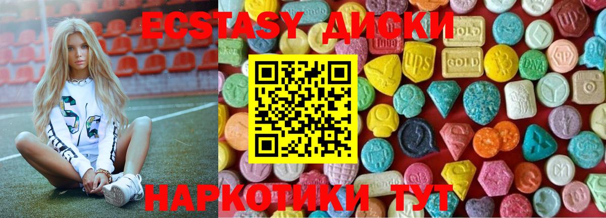 купить закладку  Вход с VPN  Конаково  Ecstasy 300 mg 