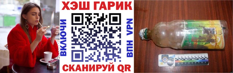 ГАШ индика сатива  Конаково 