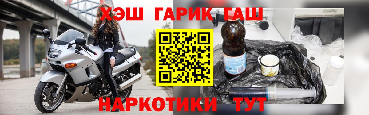 Гашиш гарик Конаково