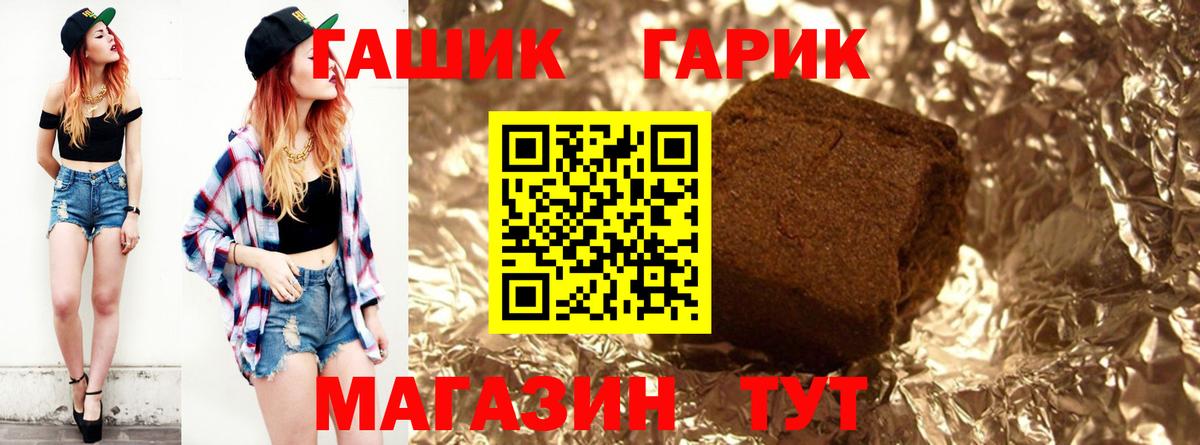 Конаково  купить наркоту  ГАШИШ гашик  Вход с VPN  Гашиш VHQ  ГАШ 