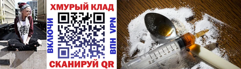 ГЕРОИН Афган  цены   кракен зеркало  площадка клад  Конаково 