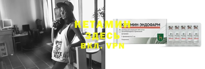 купить наркоту  Конаково  Кетамин ketamine 