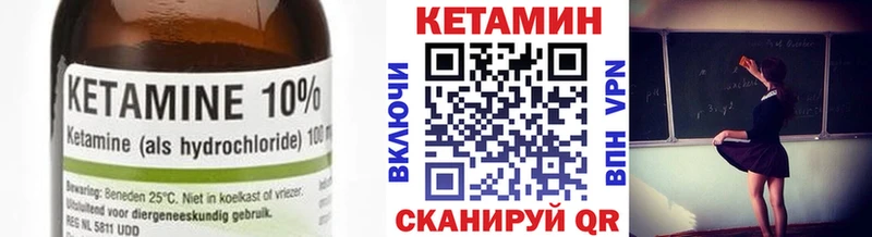 mega онион  закладка  Конаково  Кетамин ketamine 