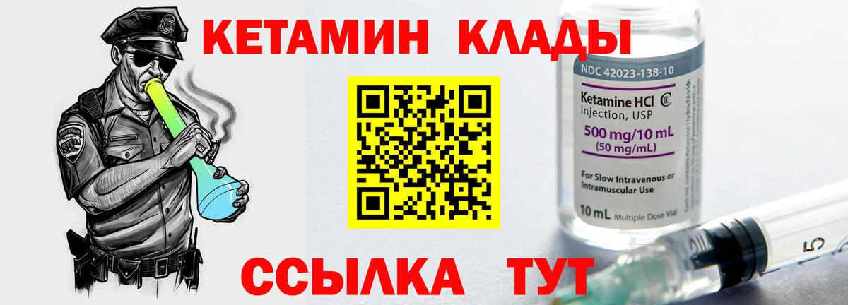 Конаково  mega онион  Вход с VPN  КЕТАМИН VHQ  КЕТАМИН ketamine 