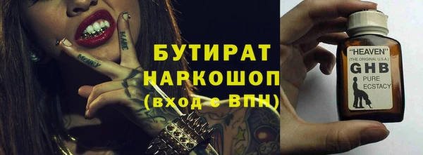 гашишное масло Нефтекумск