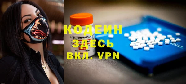 гашишное масло Нефтекумск