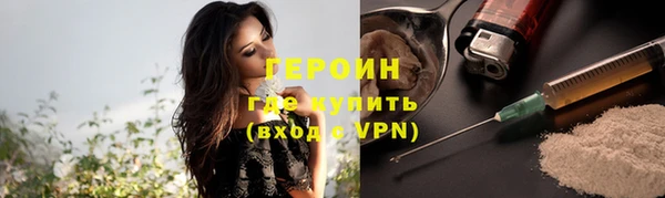 гашишное масло Нефтекумск