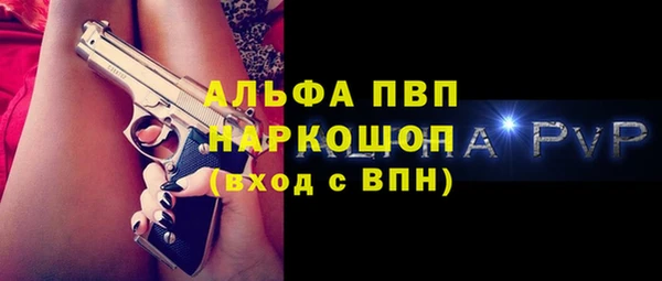 кокаин премиум Нефтегорск