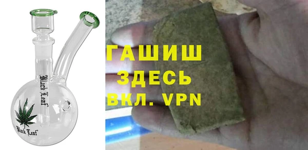 гашишное масло Нефтекумск