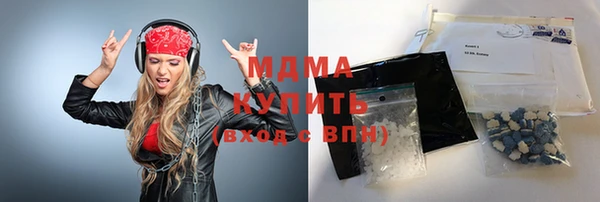 гашишное масло Нефтекумск