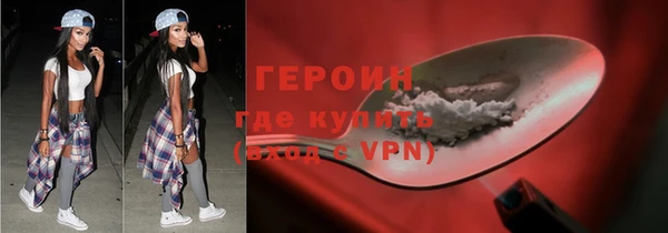 кокаин премиум Нефтегорск