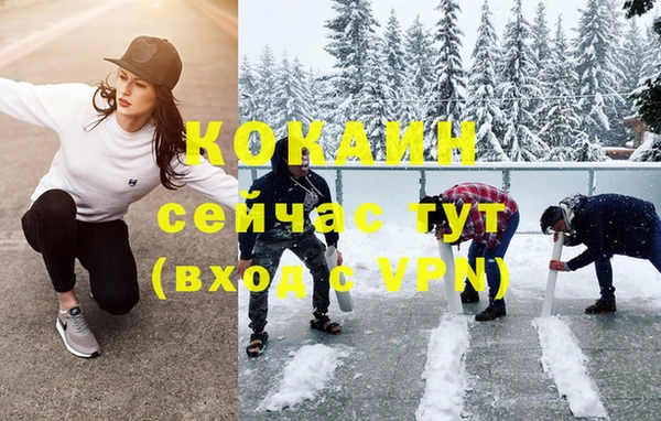 гашишное масло Нефтекумск