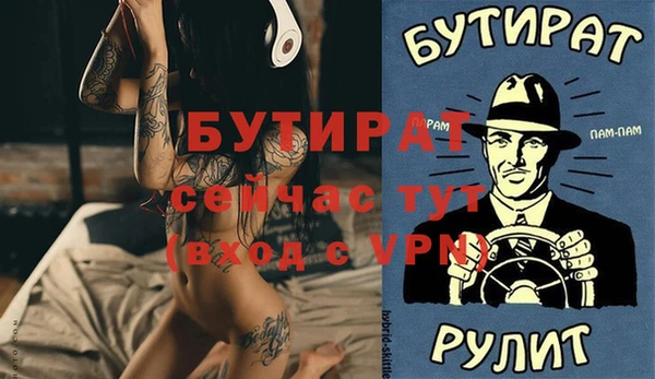 герыч Новокубанск