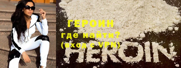 кокаин премиум Нефтегорск