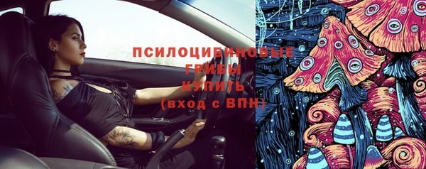 кокаин премиум Нефтегорск