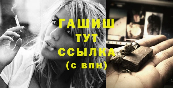 кокаин премиум Нефтегорск