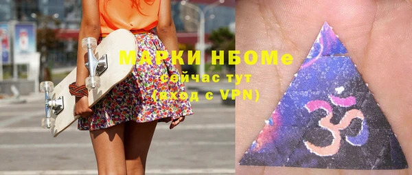 герыч Новокубанск