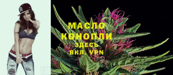 герыч Новокубанск