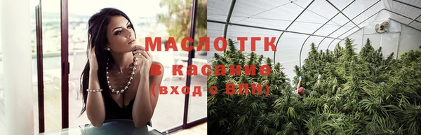 гашишное масло Нефтекумск