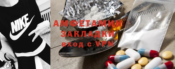ПСИЛОЦИБИНОВЫЕ ГРИБЫ Нея