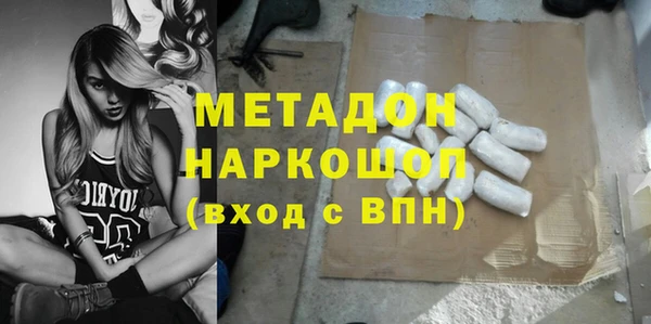 кокаин премиум Нефтегорск