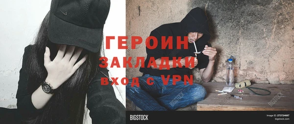таблы Новозыбков