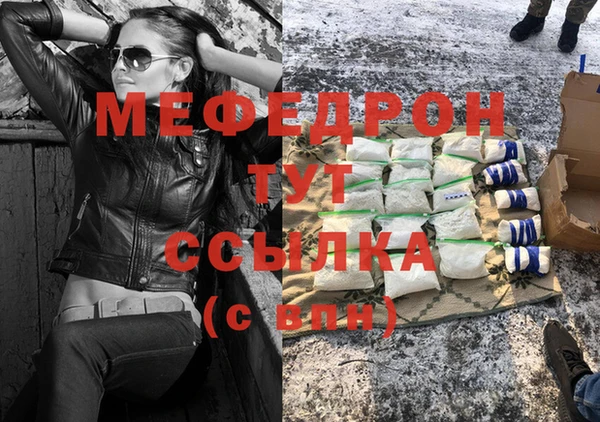 кокаин премиум Нефтегорск