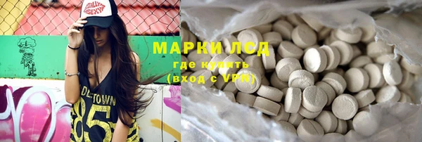 гашишное масло Нефтекумск