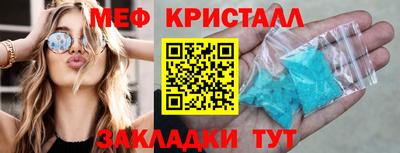 кокаин VHQ Будённовск