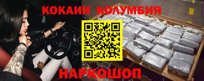 гидра Бузулук