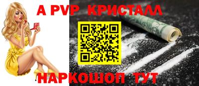 сатива Донецк