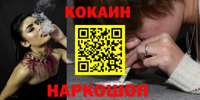 сатива Донецк