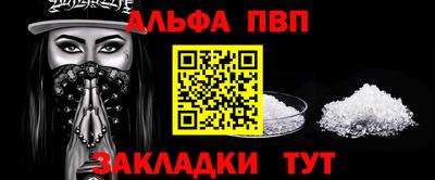 прущие крисы Дубна