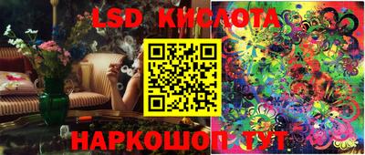 гидра Бузулук