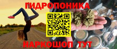 сатива Донецк