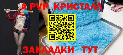 прущие крисы Дубна