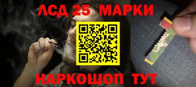 гидра Бузулук