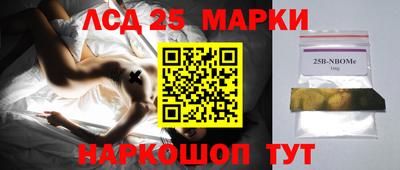 сатива Донецк