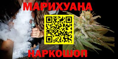 мефедрон VHQ Гусиноозёрск